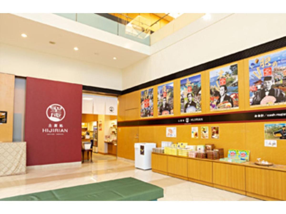Centocor Yamaguchi - Vacation Stay 30679V ภายนอก รูปภาพ
